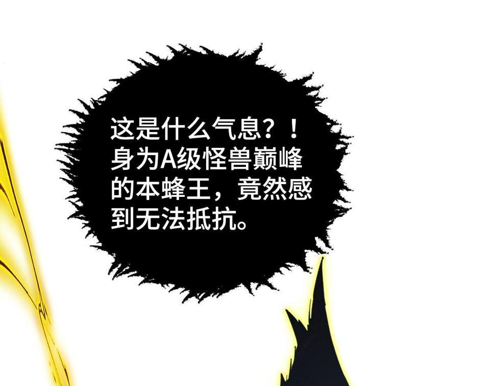 147 意外的臣服73