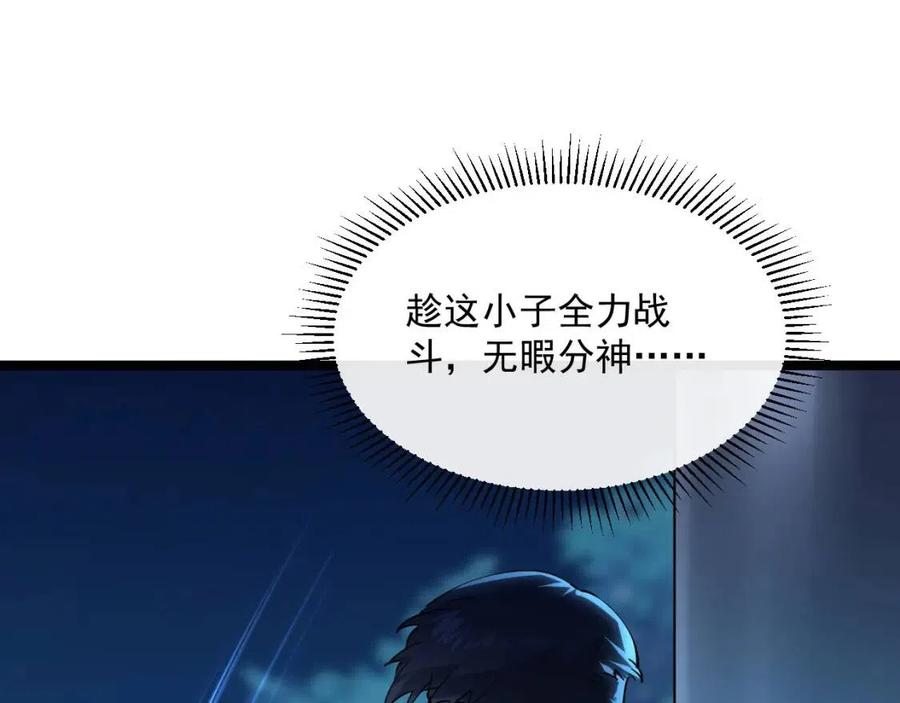 第040话 变故连生46
