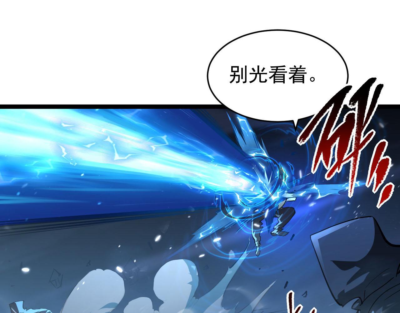 075 恐怖的狐雕首领54
