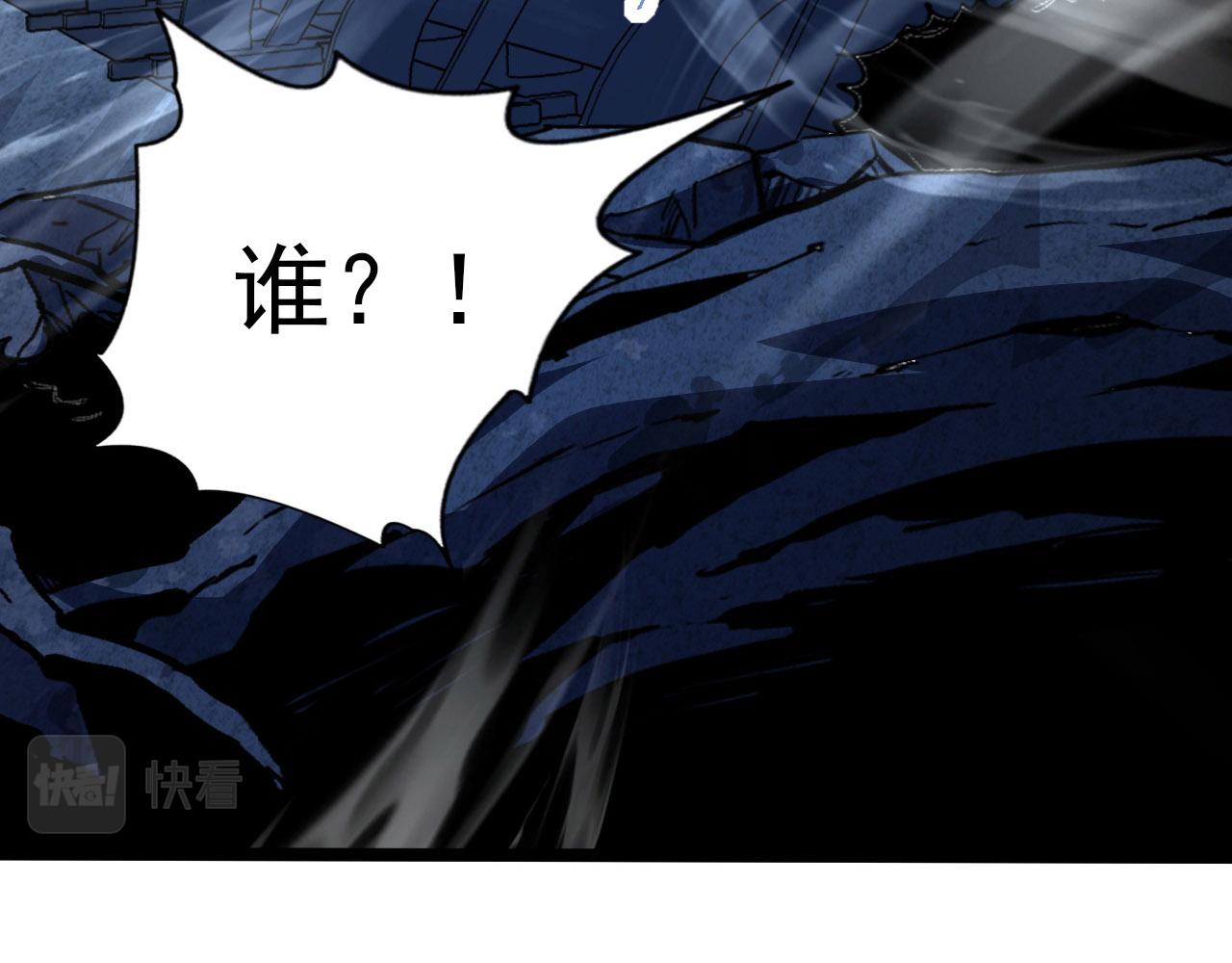 107 进击的怪兽群27