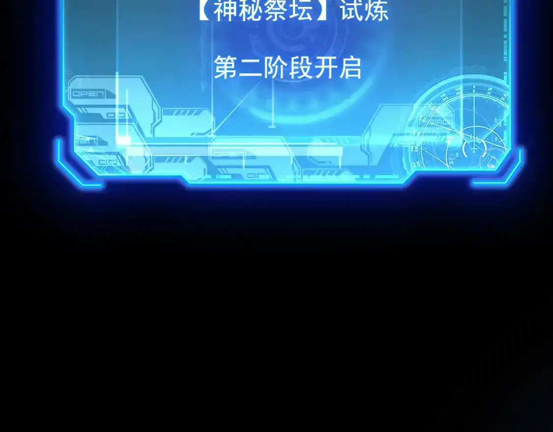 237 隐藏的力量33