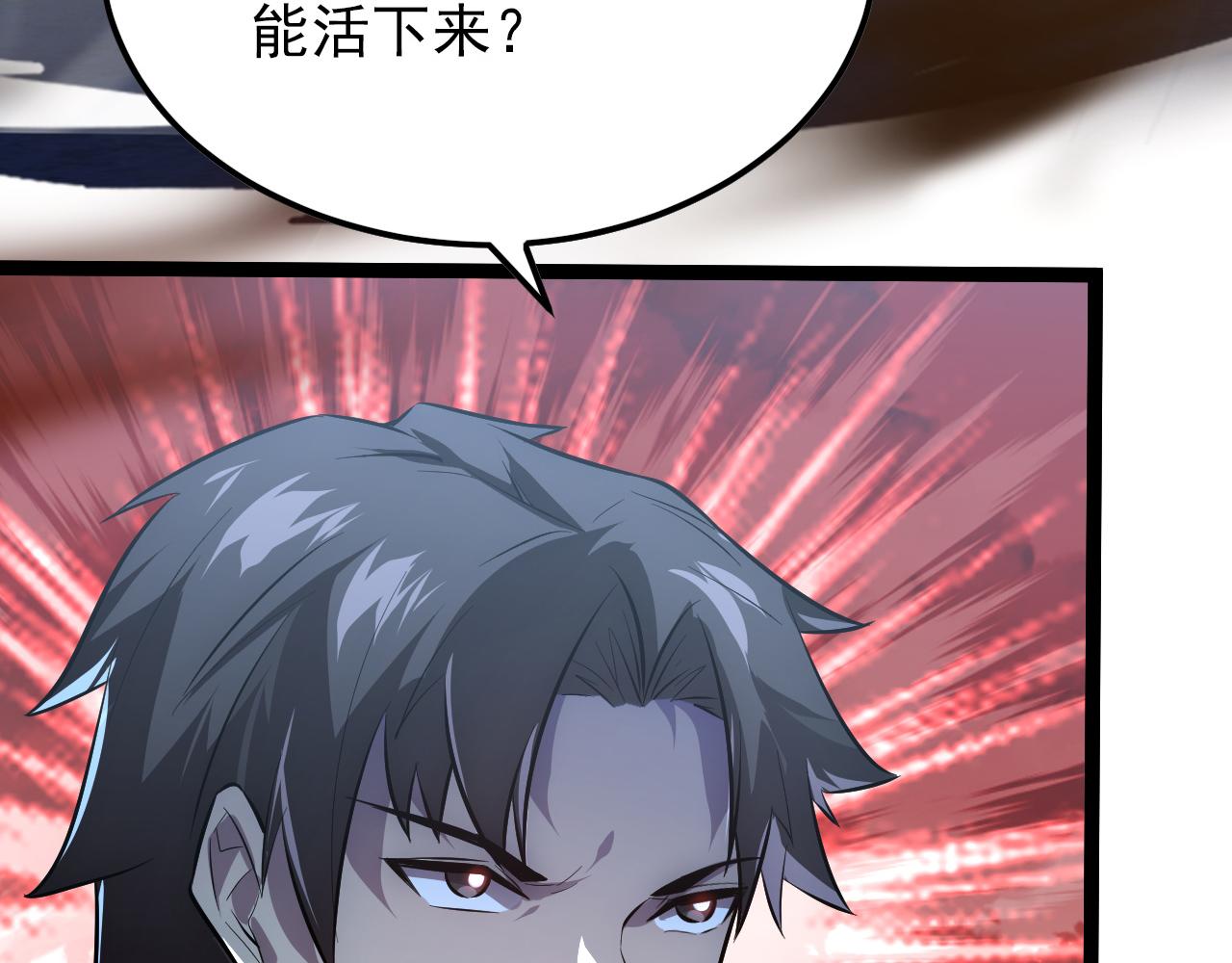 125 揭开黑幕一角80