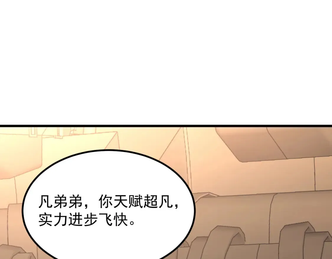 254 意外的终结！82