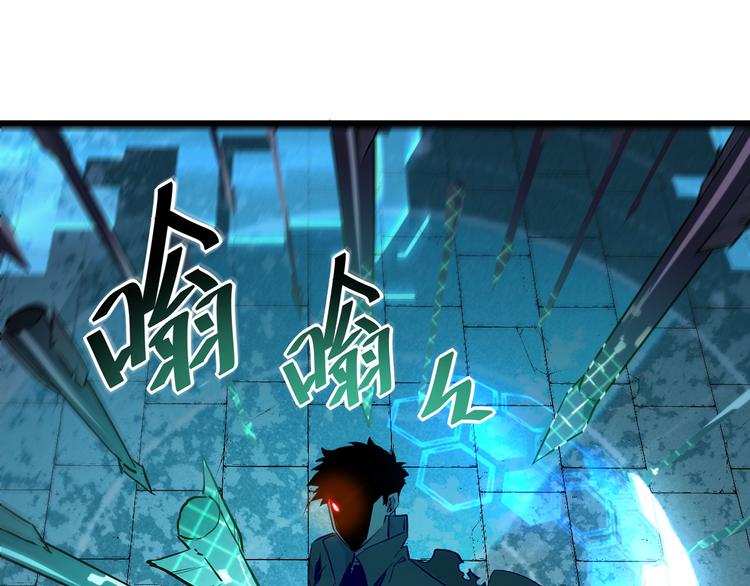 第012话 猫与鼠81