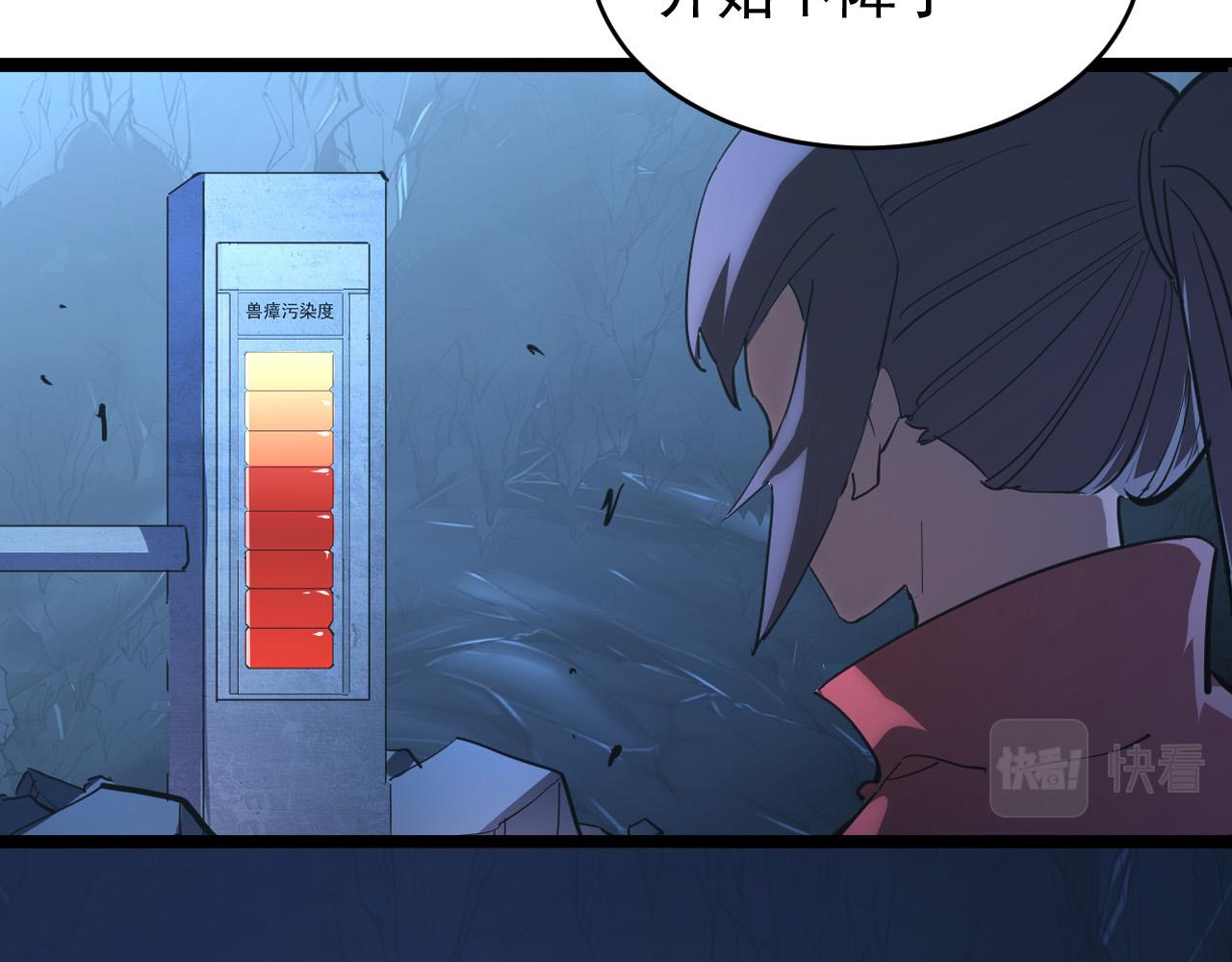 093 变强的决心！27
