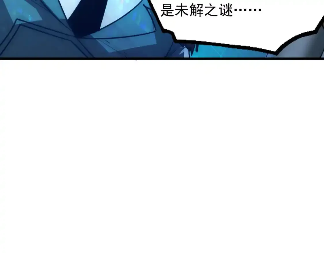 246 二次异变？！34