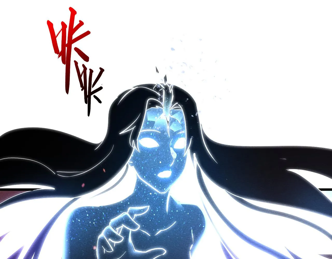 182 破局！合体技·战域共鸣109