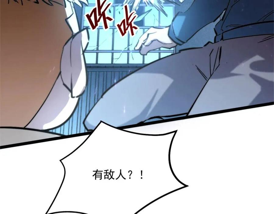第023话 沸腾的杀意37