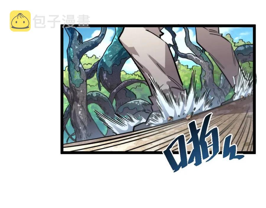 第025话 异宝秘闻6