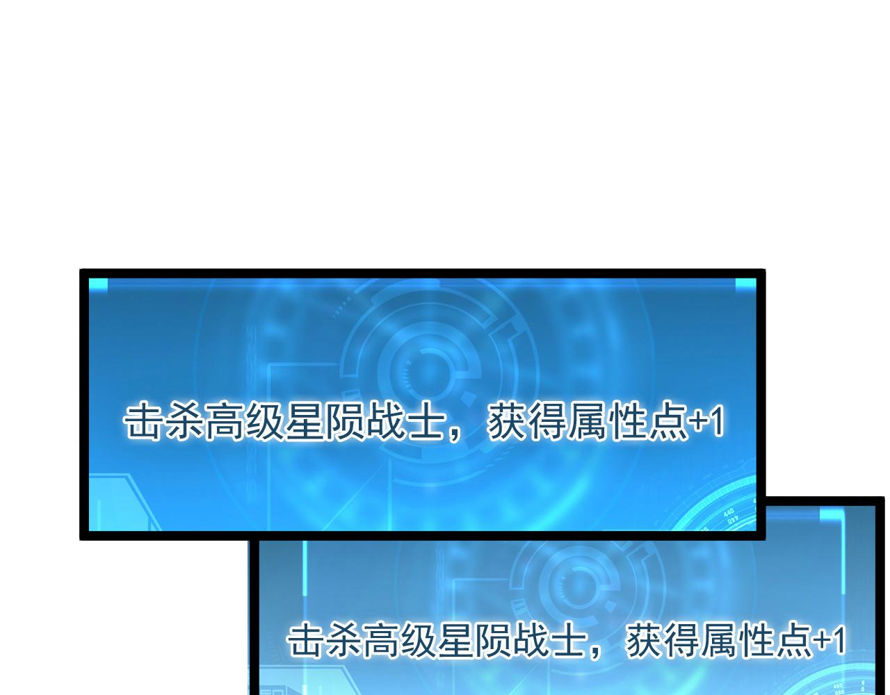 第059话 初级战将巅峰！93
