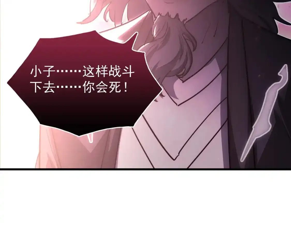 246 二次异变？！121