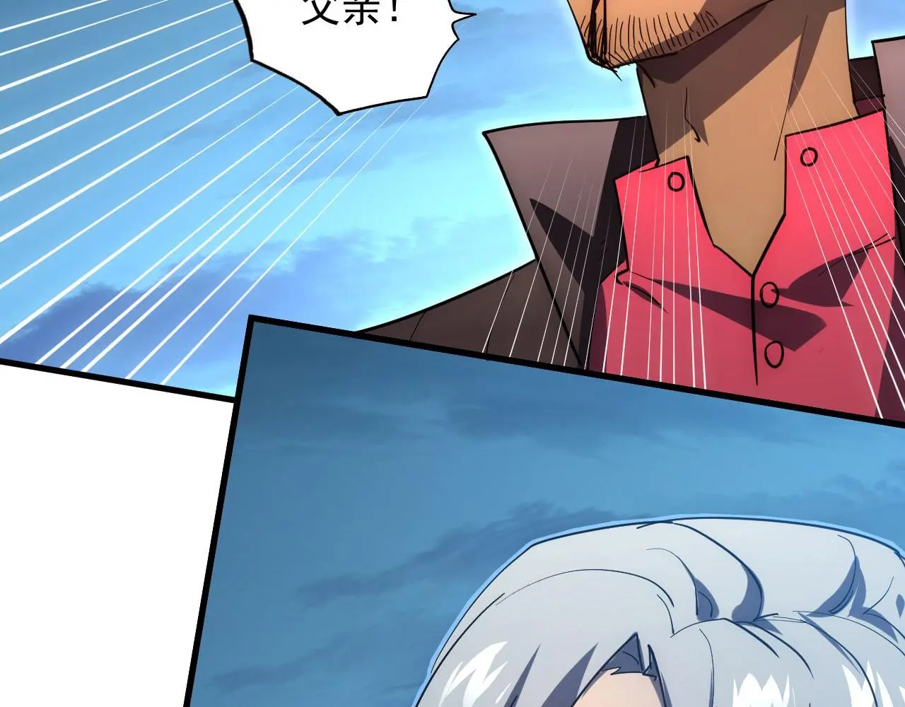 233 让众人震撼的左凡！14