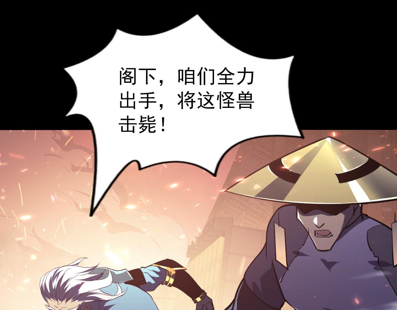 098 窒息的战斗27