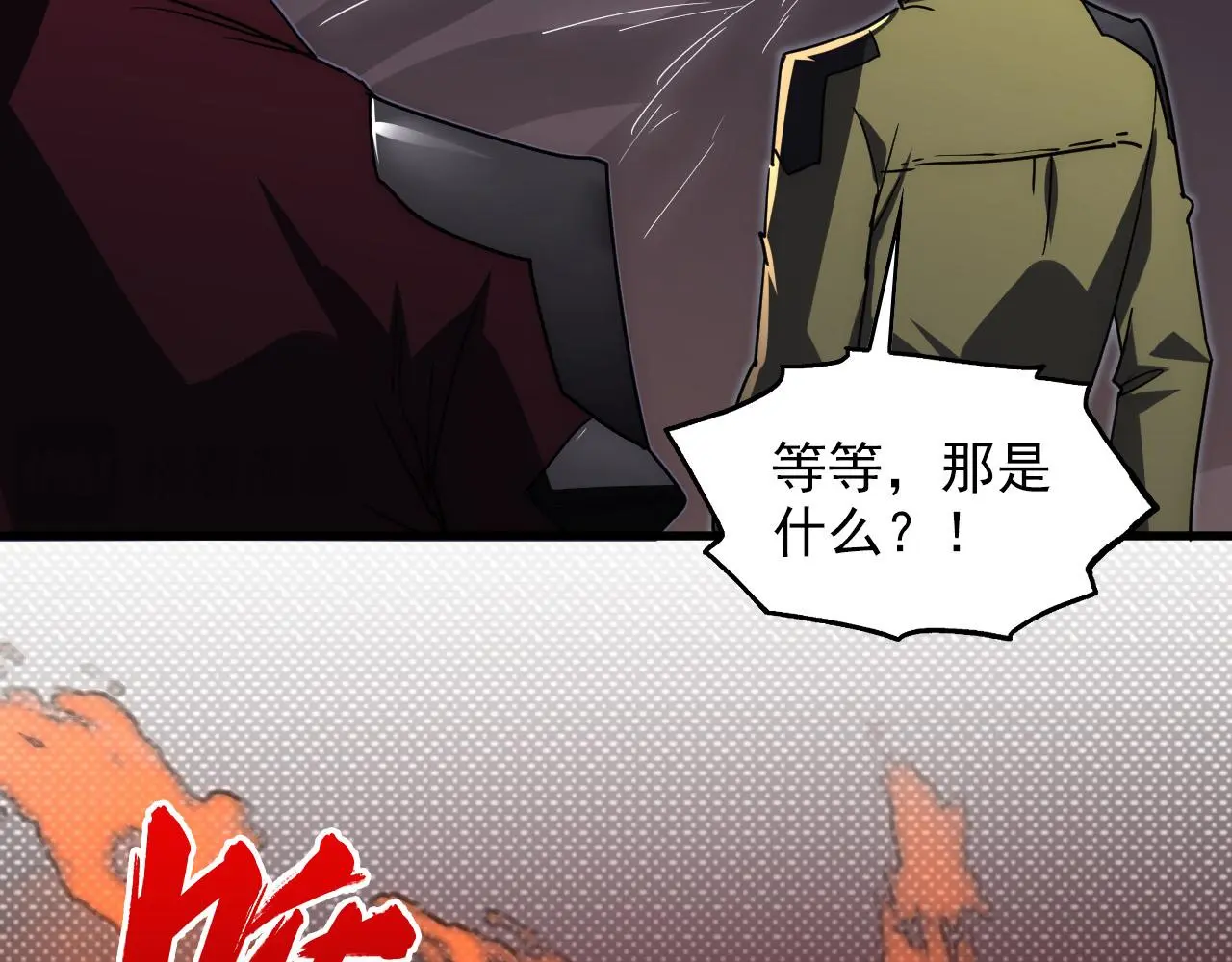 229 巨门之瞳!37