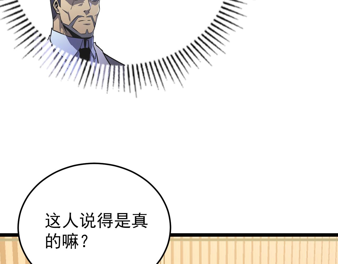 140 反将一军77