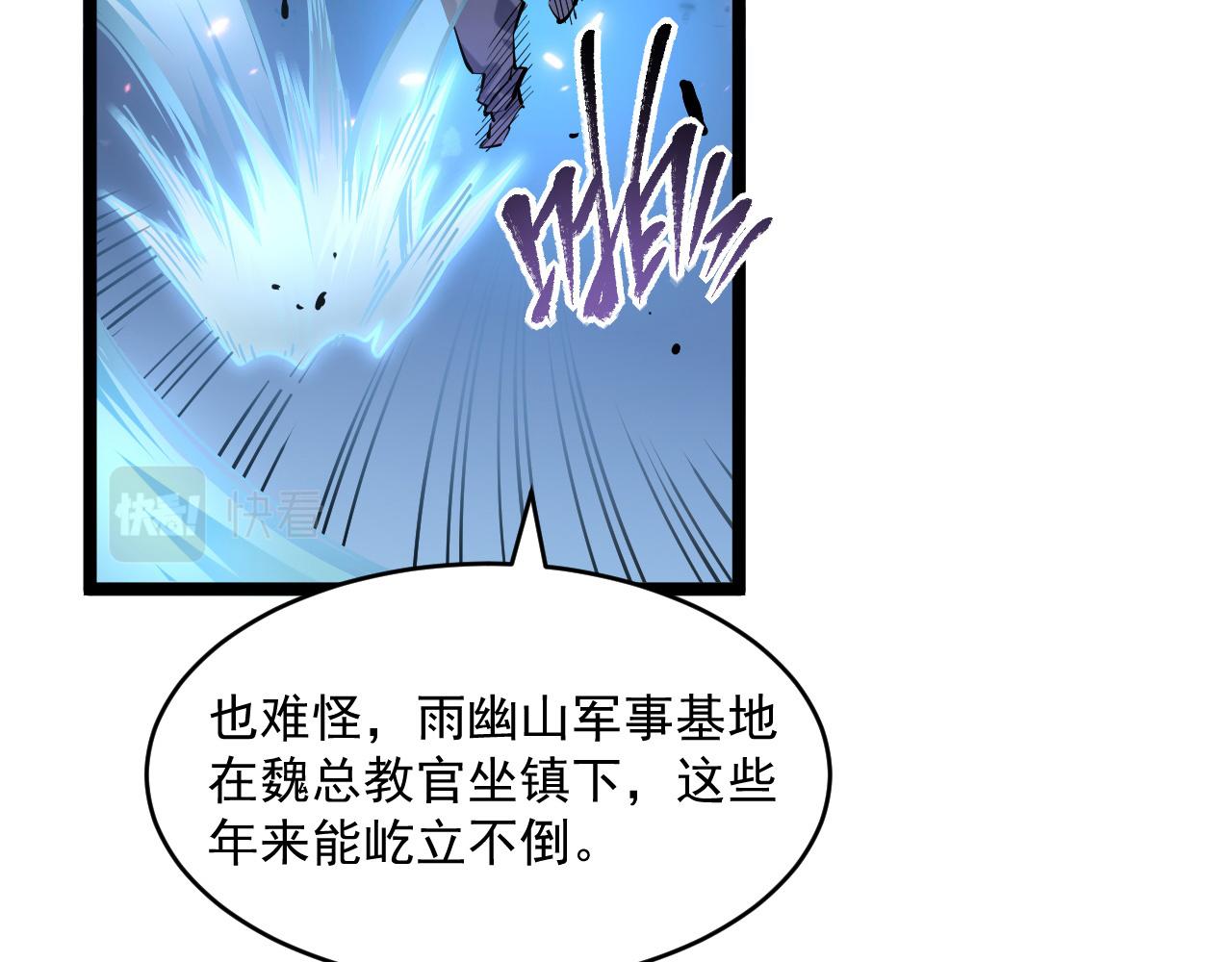 第68话 四面楚歌90
