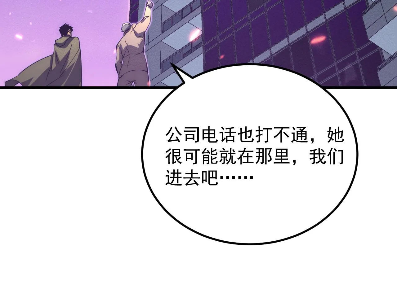 181 诡异的源头121