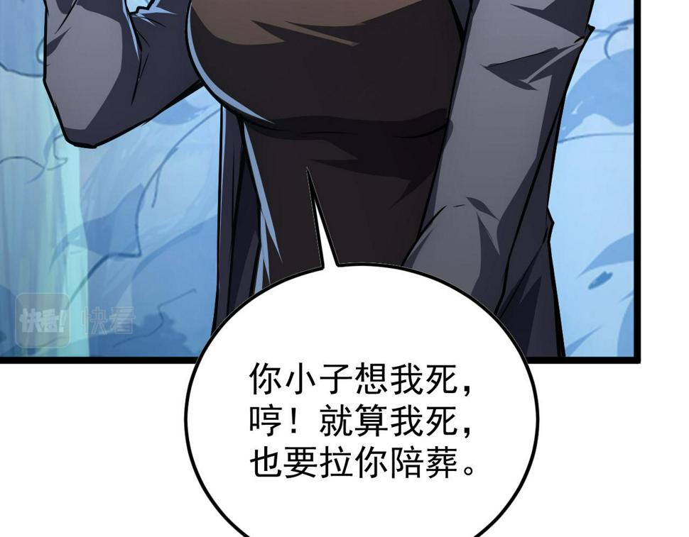 148 引蛇出洞118
