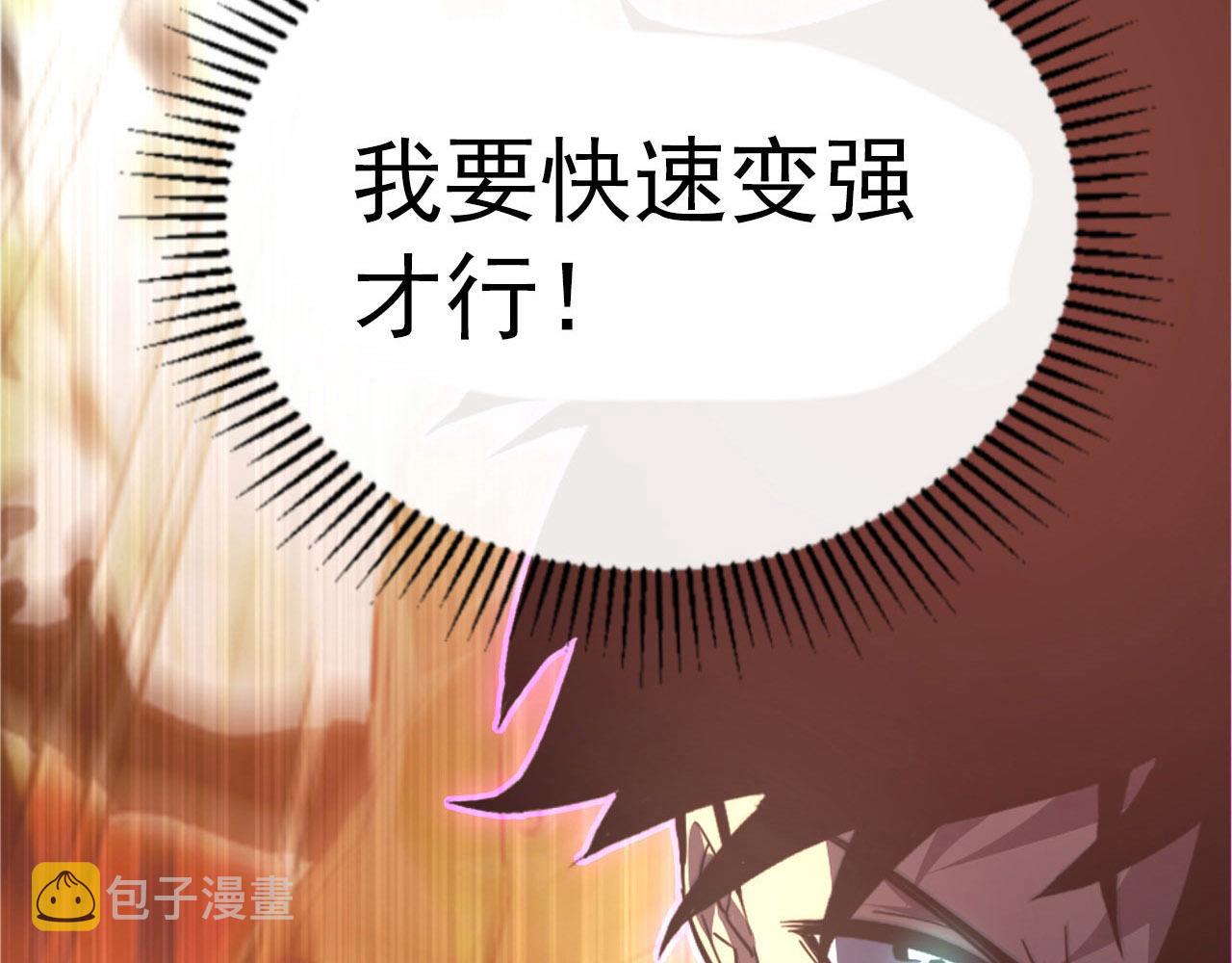 099 击杀A级怪兽64