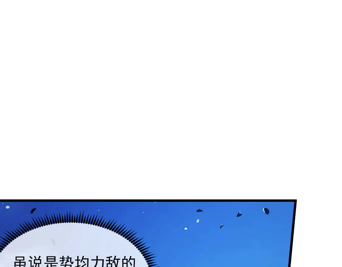 266 主宰怪兽的真正力量！44