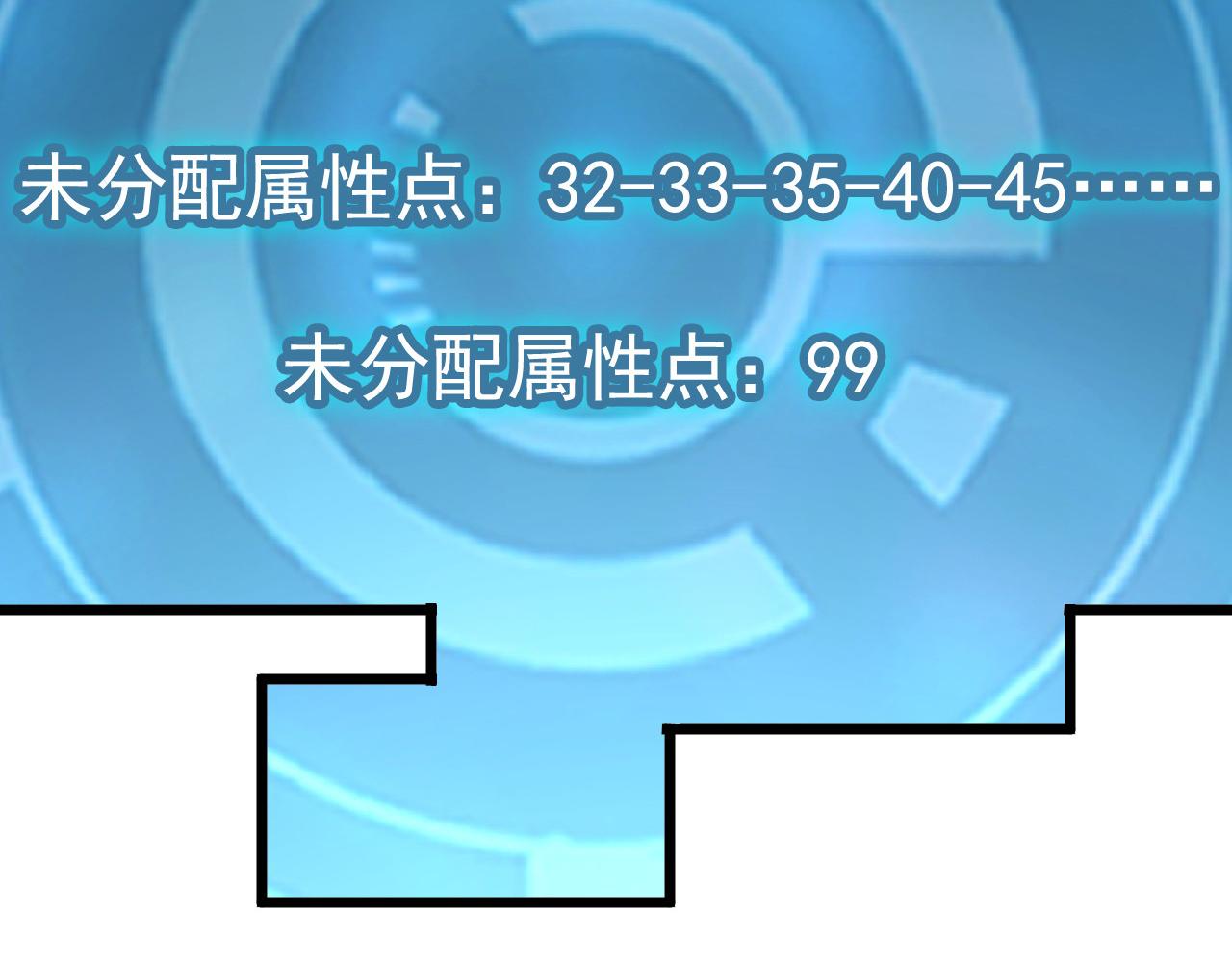110 逆转的天平118