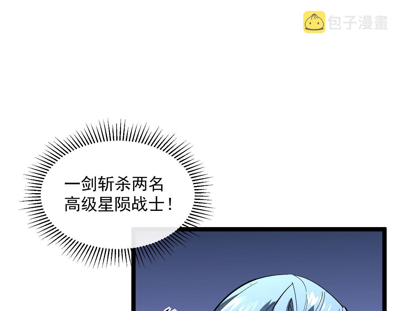 第053话 开战的导火索38