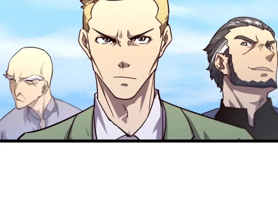 第032话 破纪录！43