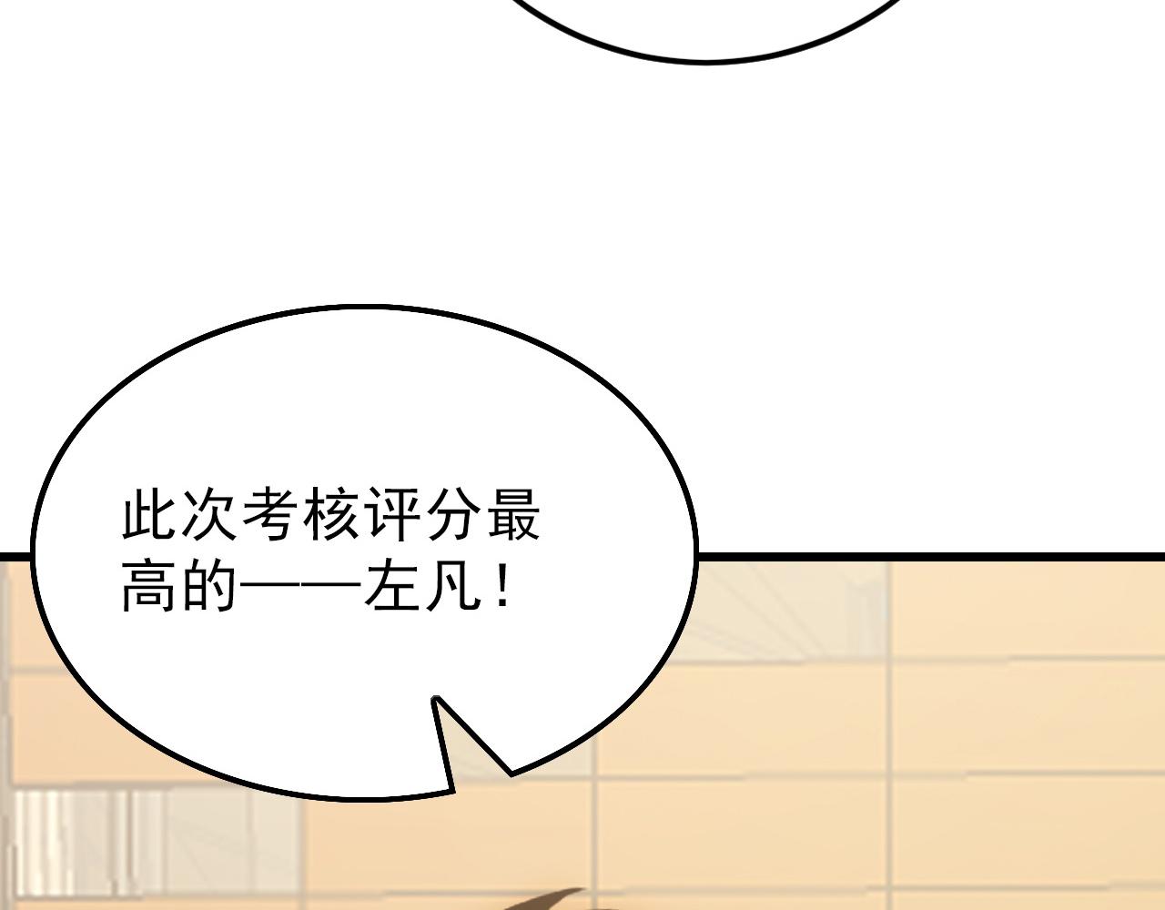 141 丁忆影的宴请32