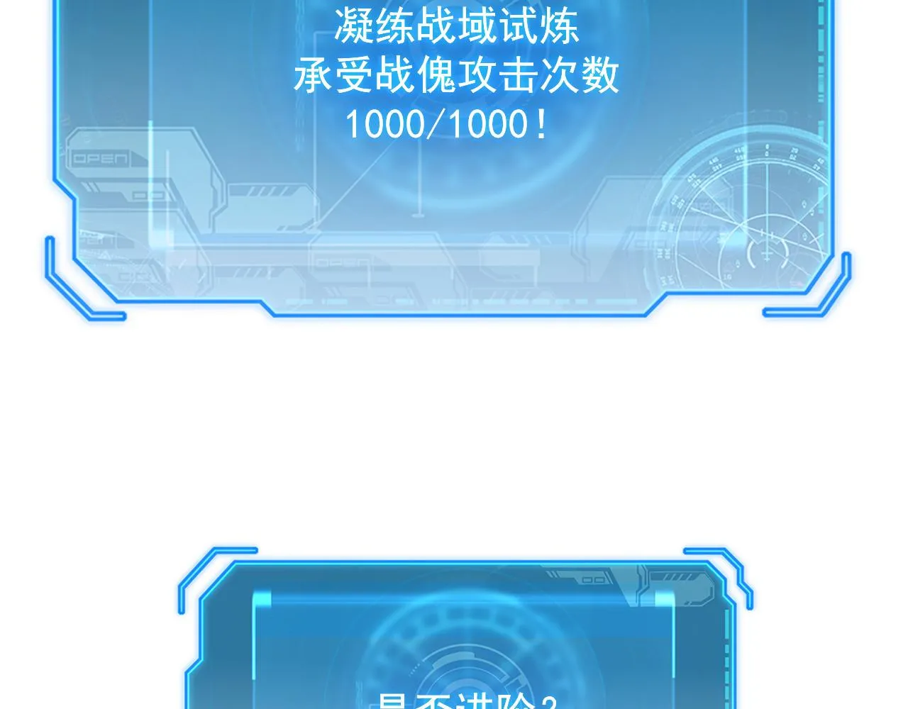 175 战域雏形45