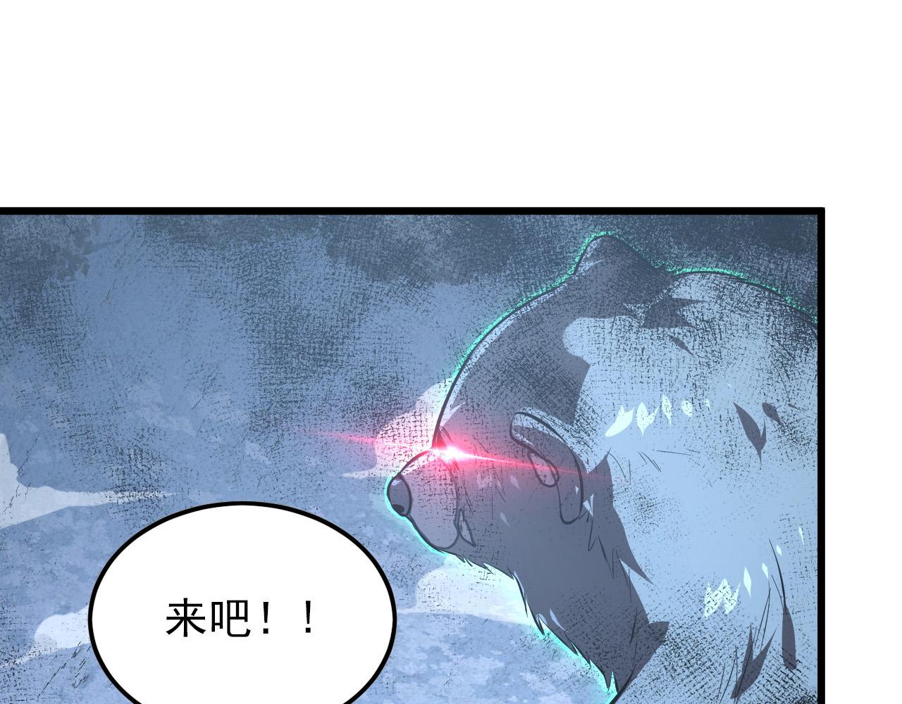 127 四缺一·好友的邀请158