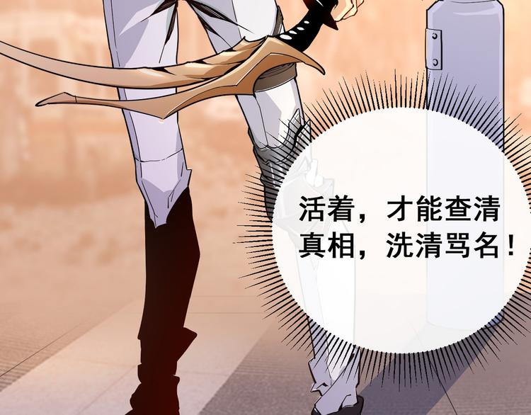 序章：从末世崛起！72