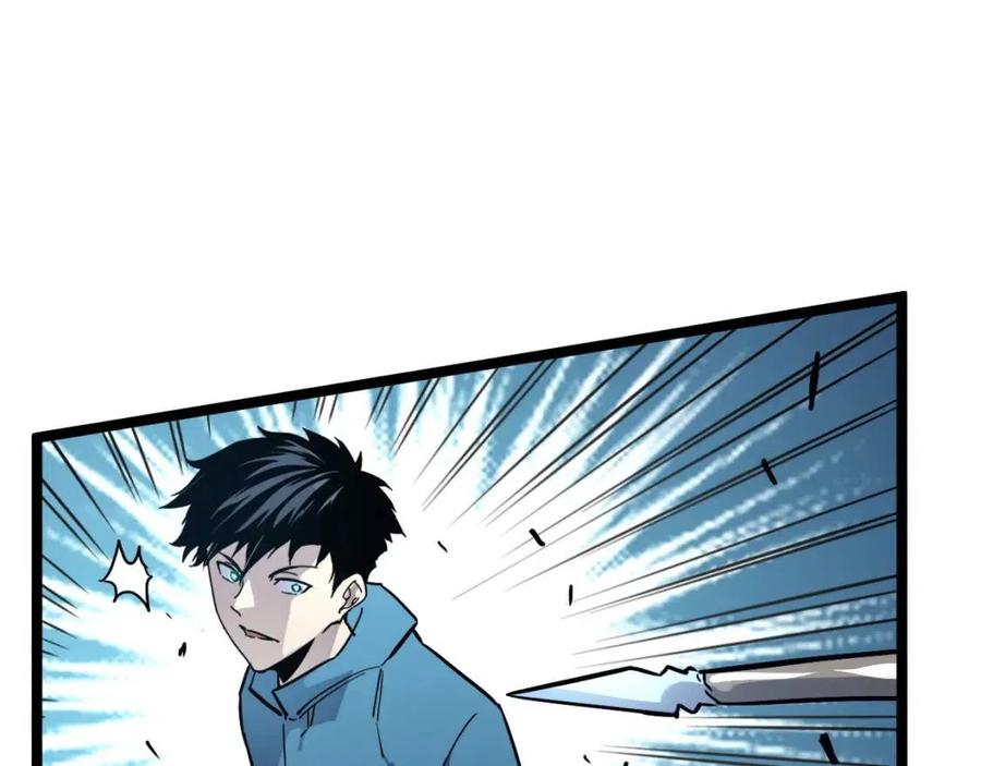 第27话 危局！一流小队的伏击99