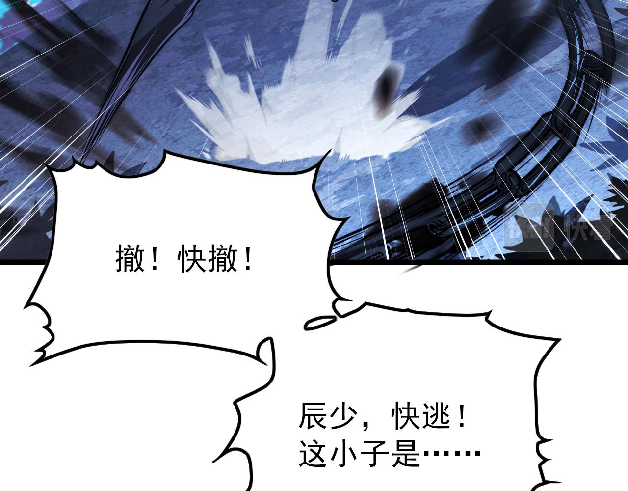 125 揭开黑幕一角22