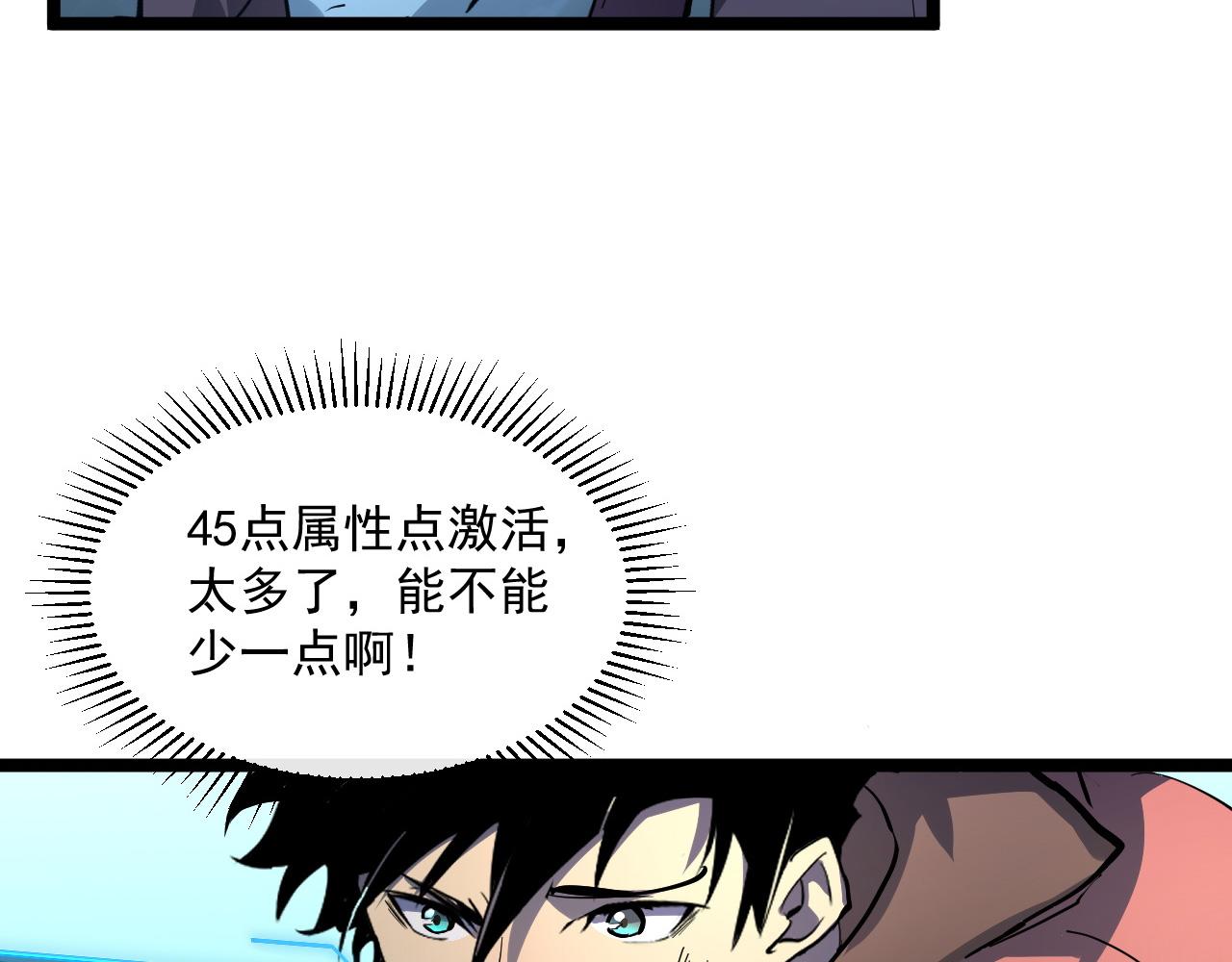 第052话 快抱我离开46