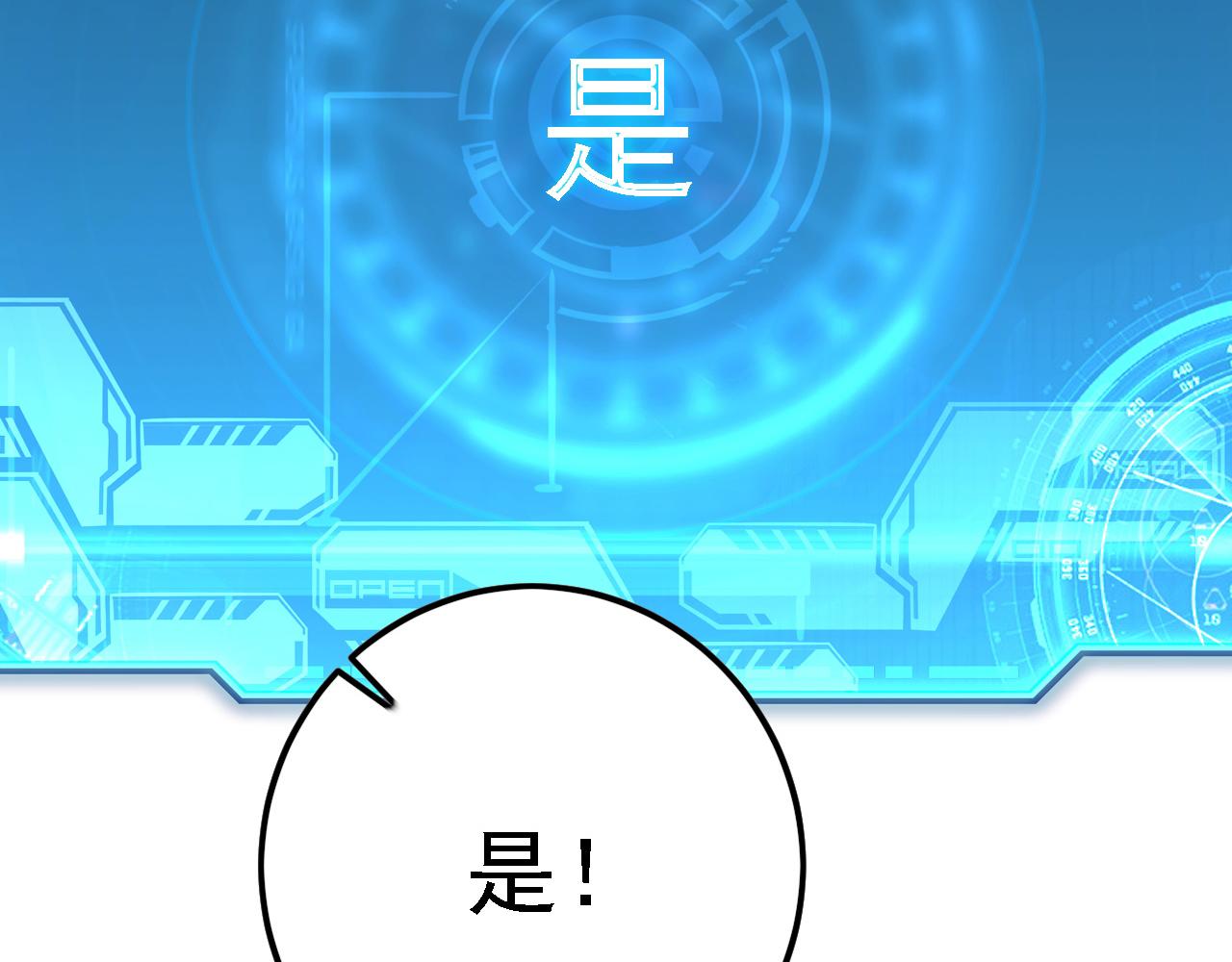 137 战神强者的震惊134