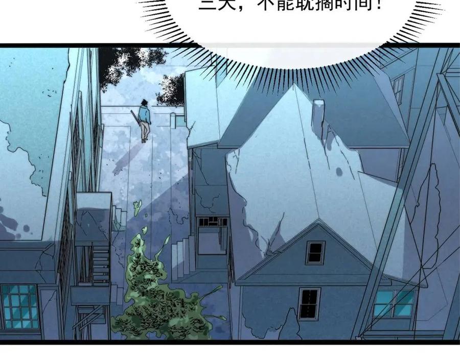 第022话 蜘蛛巢穴59