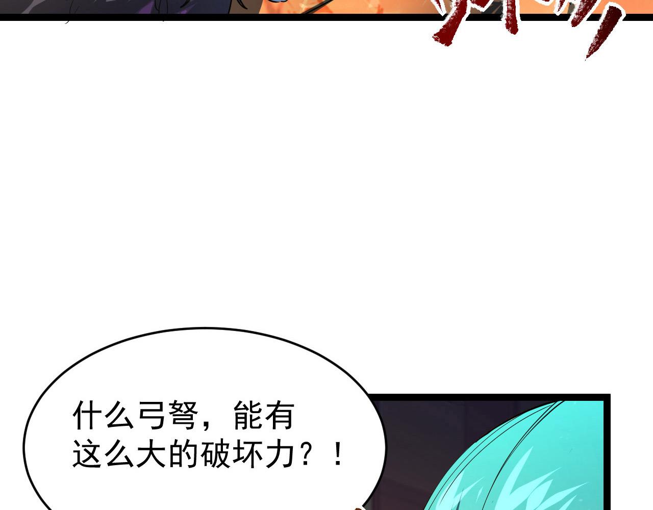 080 兽潮下的金宁65