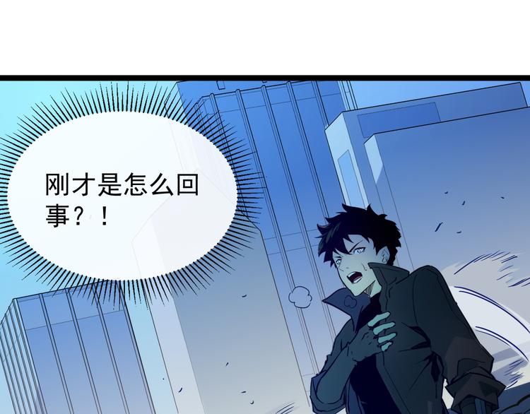 第007话 实力暴涨15
