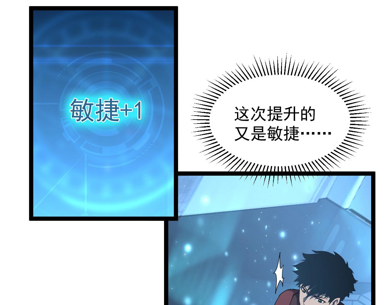 第065话 笼罩金宁市的恐怖气15