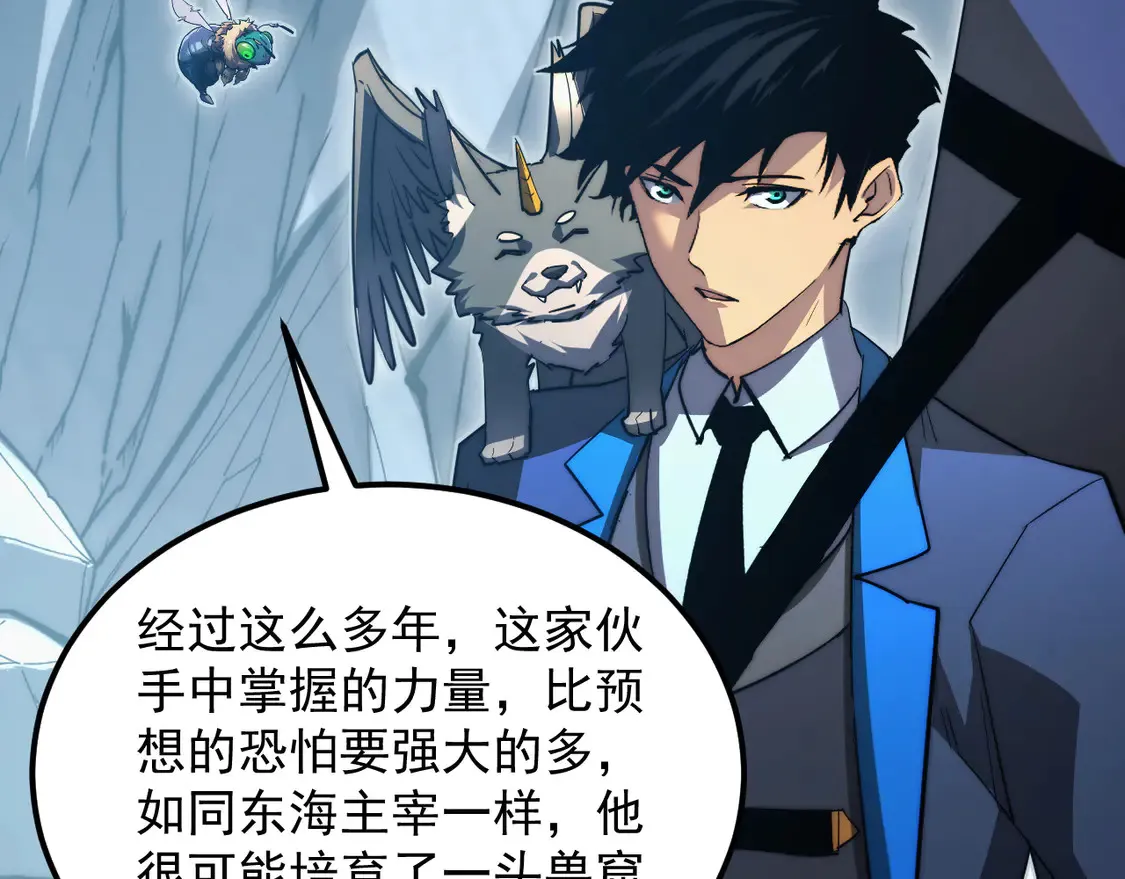 276 小家伙的彻底蜕变66