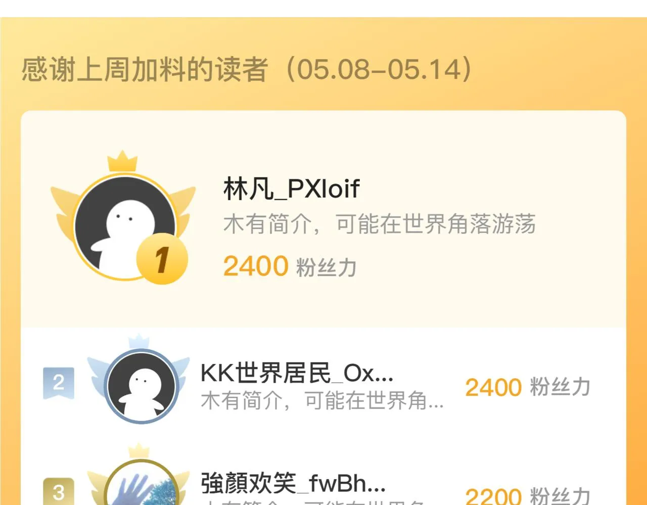 180 星陨之夜前的城市138