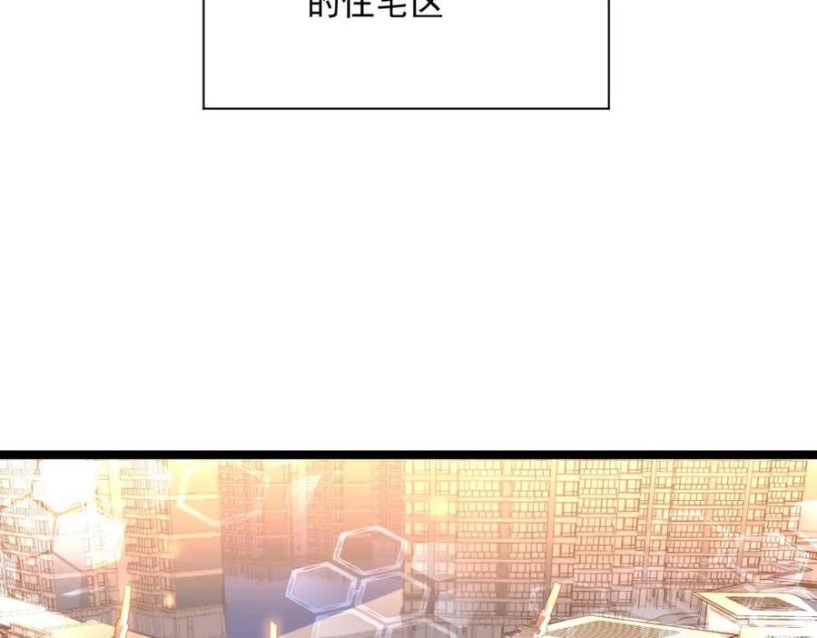 第035话 实力飞跃·新的住所54