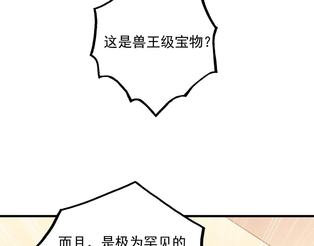 173 美女分会长109