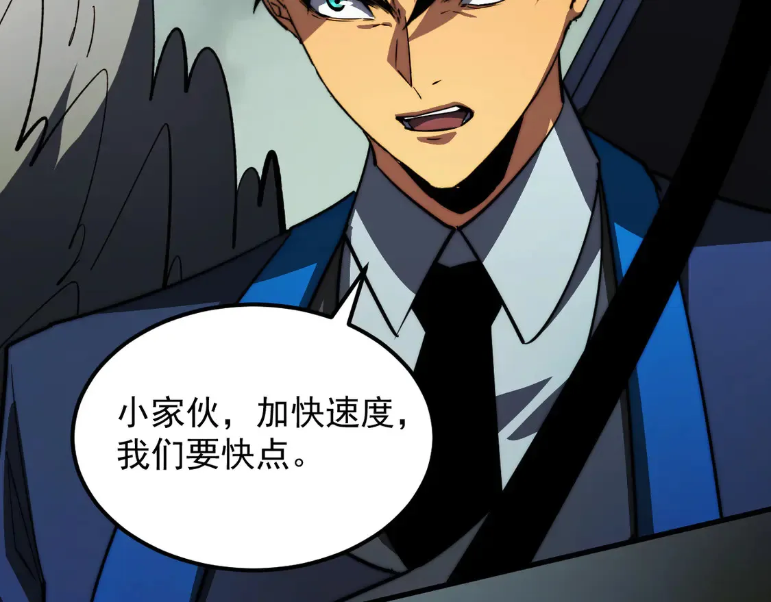 278 帝都巨变！100