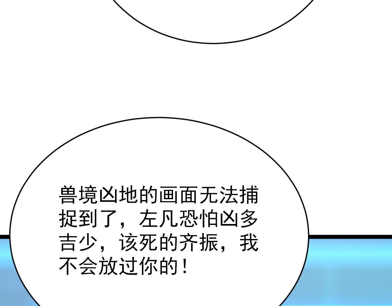 144 鬼面森林52