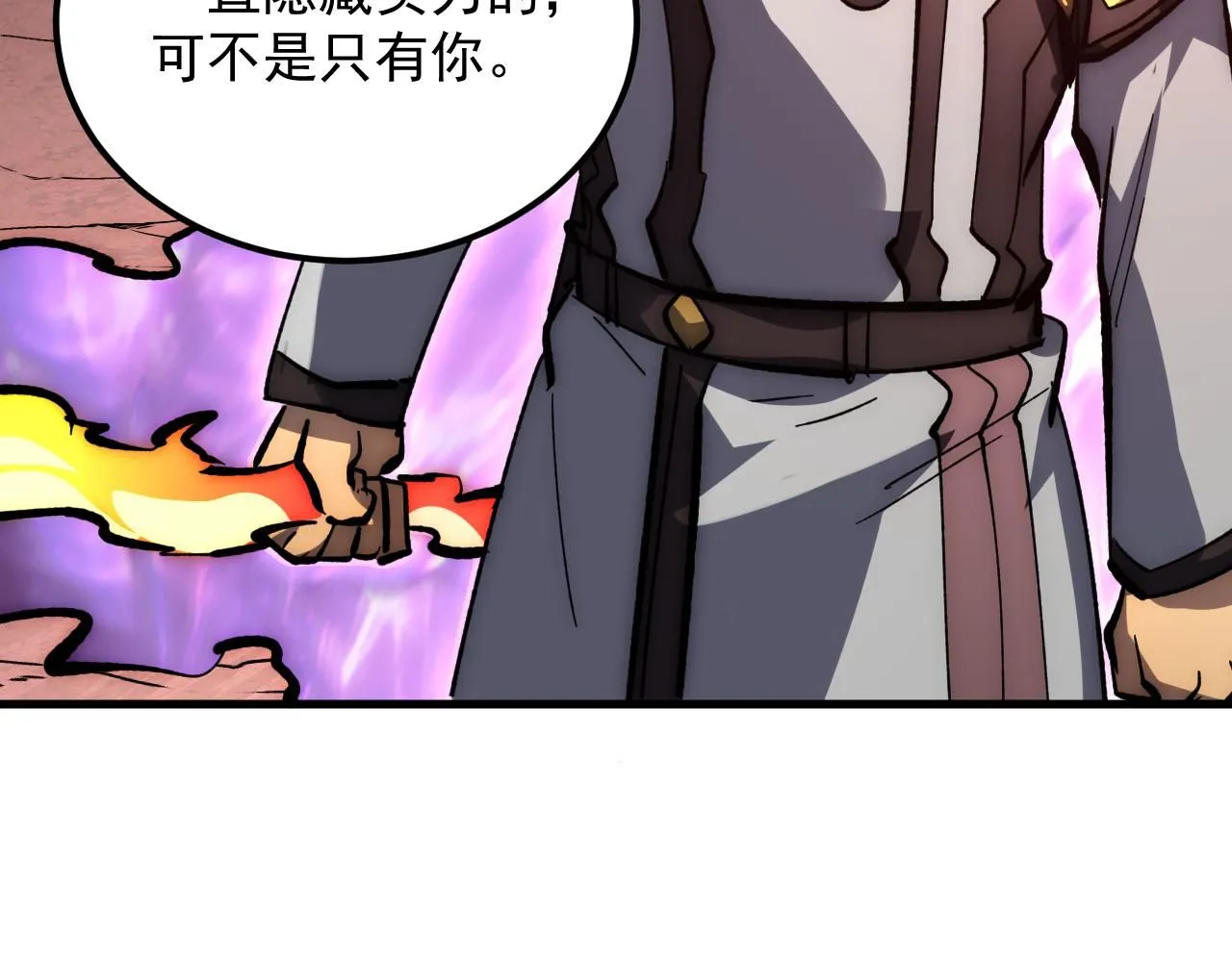 213 各自的底牌58