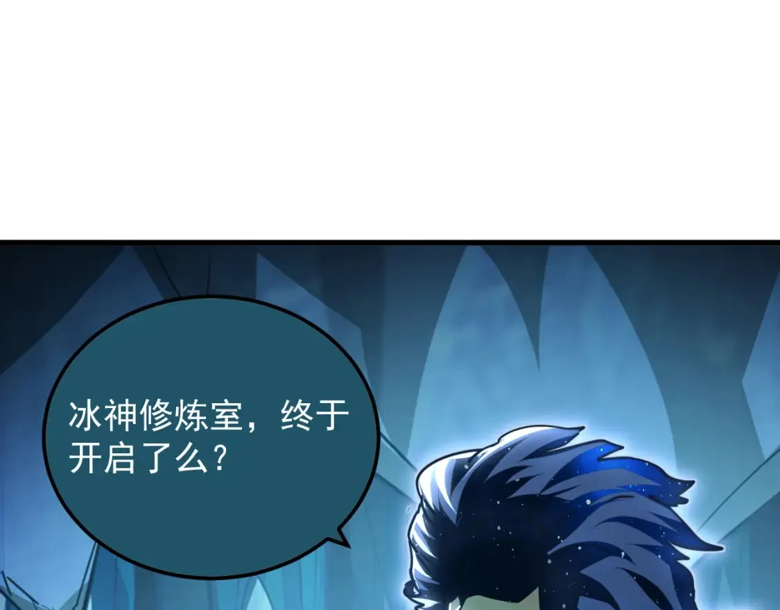 262 世界第一强者的传承28