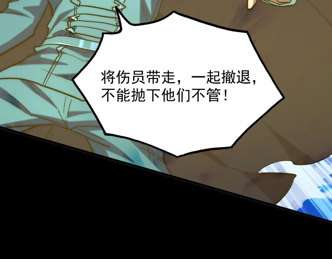 221 危局-津海城破!92