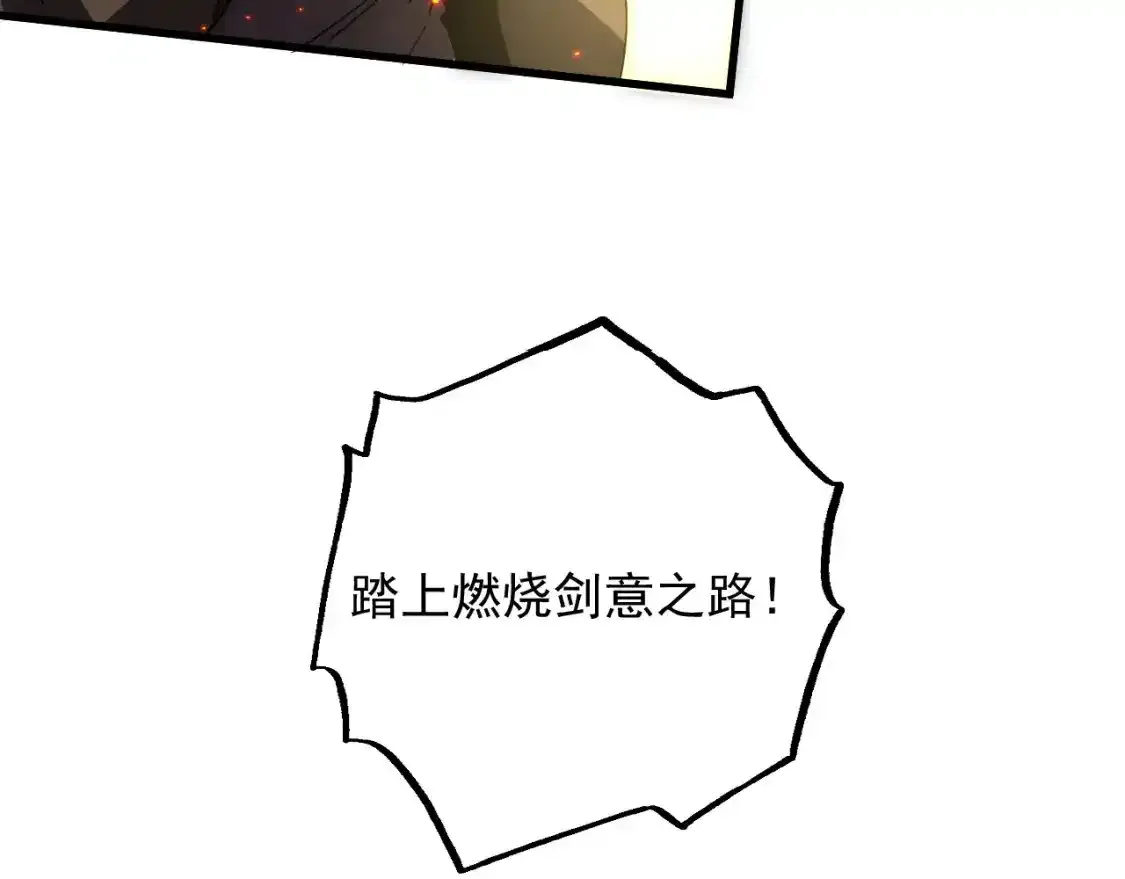 170 强大的战神系统107
