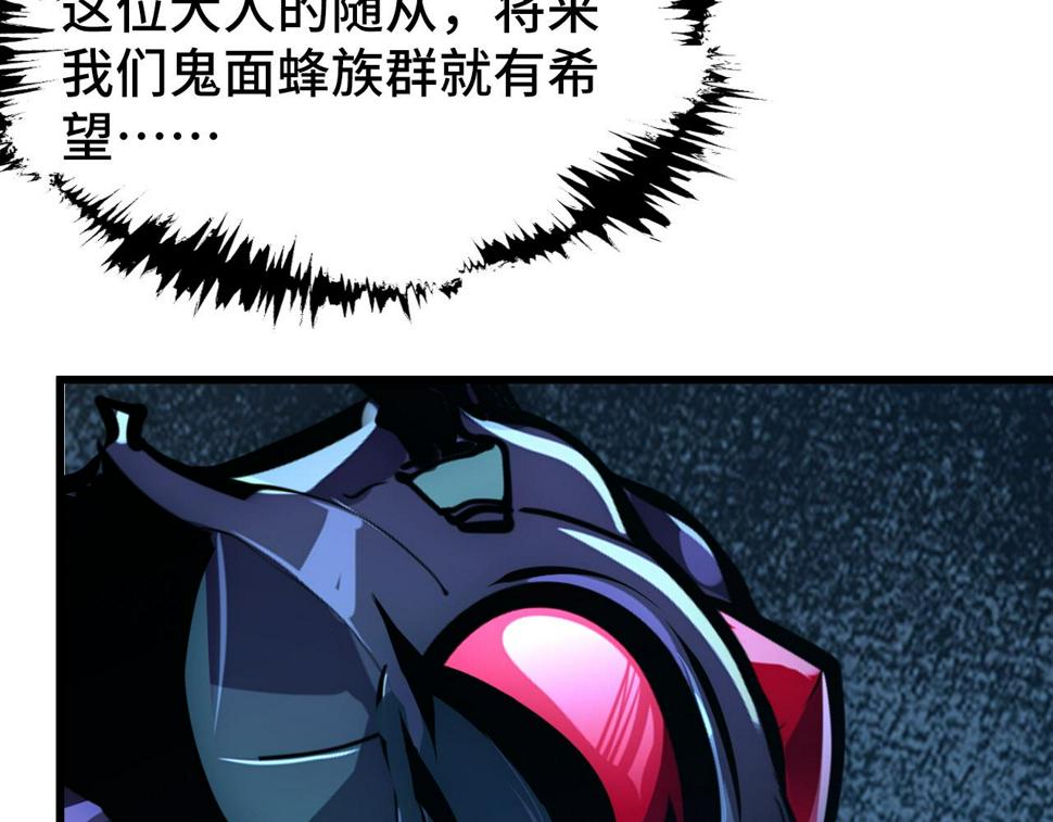 147 意外的臣服169